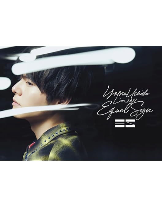 Amazon.co.jp: YUMA UCHIDA 1st LIVE 「OVER THE HORIZON」DVD : 内田